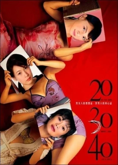 20/30/40 - 20/30/40 (2004)