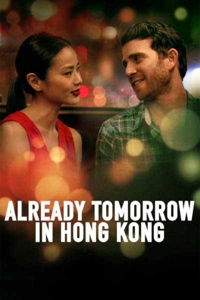 Already Tomorrow in Hong Kong - Already Tomorrow in Hong Kong (2016)