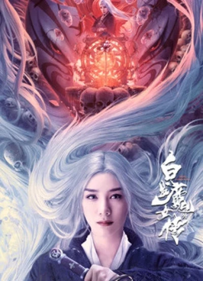 Bạch Phát Ma Nữ Ngoại Truyện - The Wolf Witch (2020)