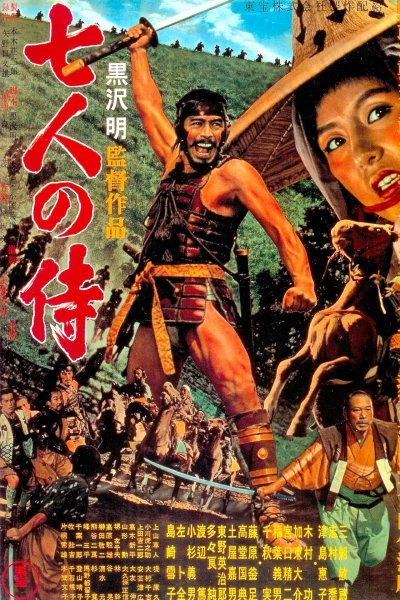 Bảy Võ Sĩ Đạo - Seven Samurai (1954)