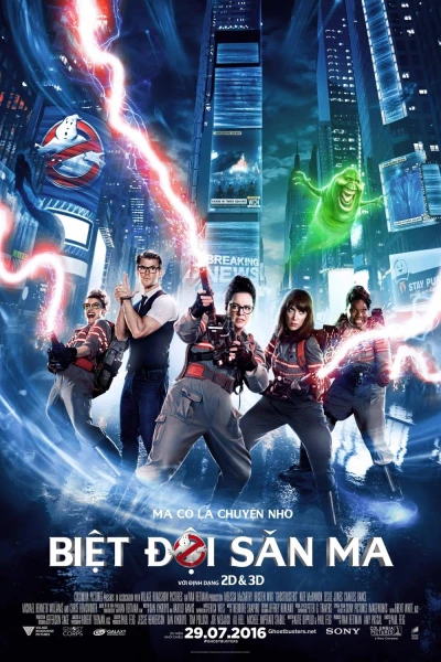 Biệt Đội Săn Ma - Ghostbusters (2016)