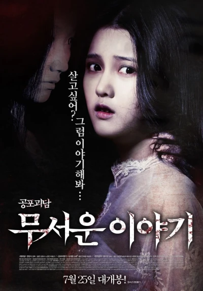 Câu Chuyện Kinh Dị - Horror Stories (2012)