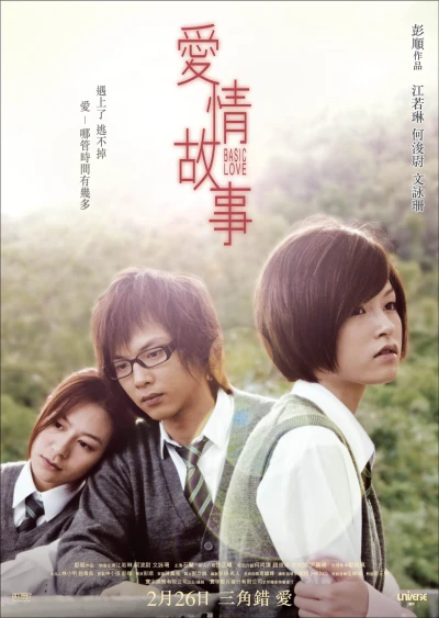 Câu Chuyện Tình Yêu - Basic Love (2009)