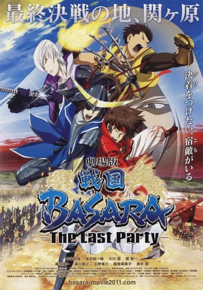 Chiến Quốc Basara: Bữa Tiệc Cuối Cùng - Gekijouban Sengoku Basara: The Last Party (2011)