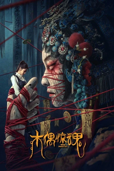 Con Rối Gỗ Kinh Hoàng - The Puppet (2023)