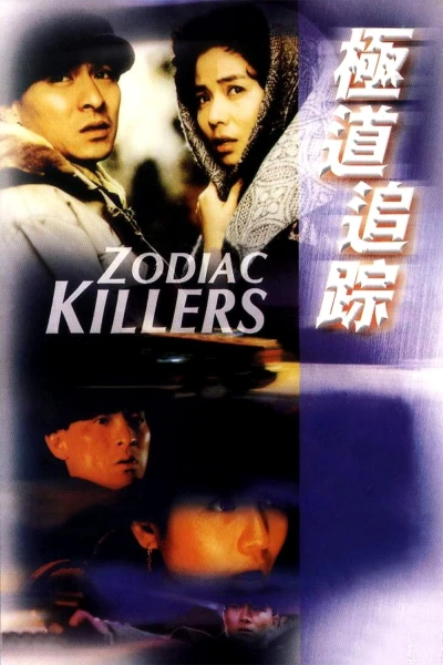 Cực Đạo Truy Tung - Zodiac Killer (1991)