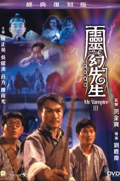 Cương Thi Tiên Sinh 3: Linh Huyễn Tiên Sinh - Mr. Vampire 3 (1987)