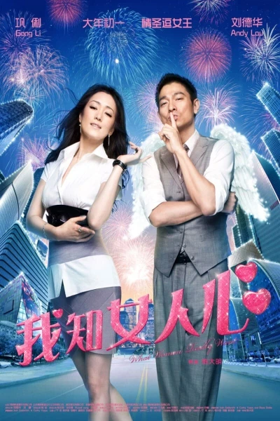 Điều Nàng Muốn - What Women Want (2011)