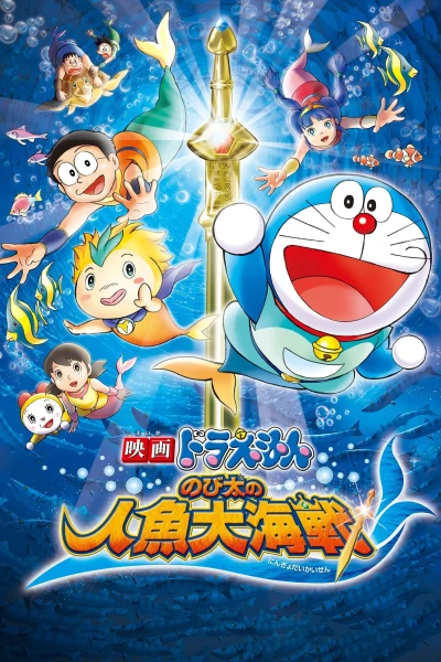 Doraemon: Nobita và Cuộc Đại Thủy Chiến Ở Xứ Sở Người Cá