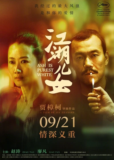 Giang Hồ Nữ Nhi - Ash is Purest White (2018)