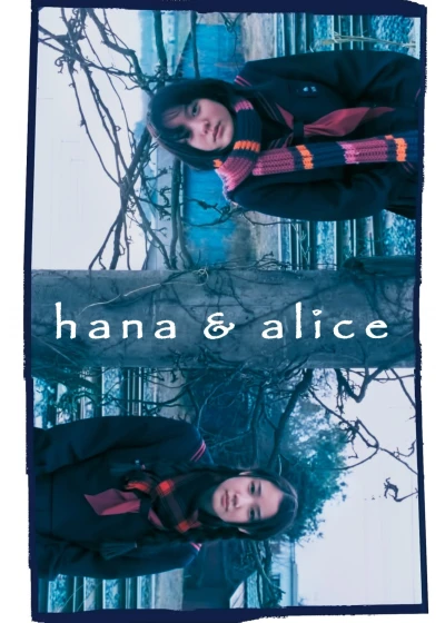 Hana And Alice - Hana And Alice (2004)