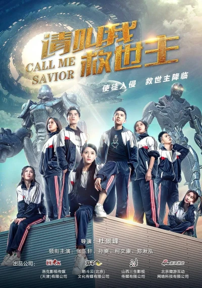 Hãy gọi tôi Cứu Thế Chủ - Call Me Savior (2017)