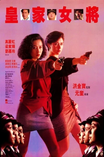 Hoàng Gia Nữ Tướng - She Shoots Straight (1990)