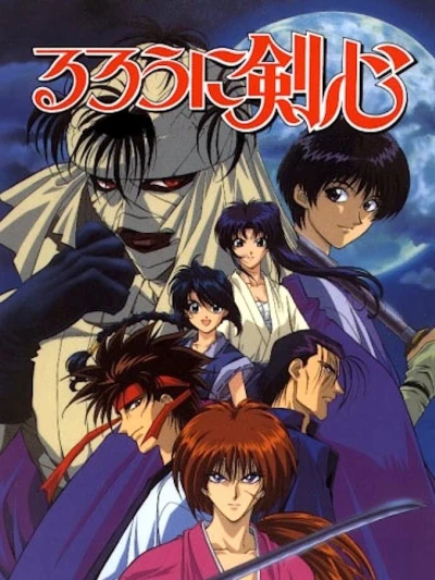 Lãng Khách Kenshin - Rurouni Kenshin: Origins (2012)