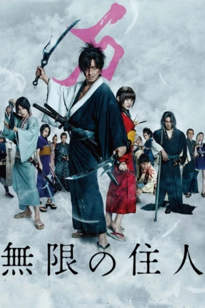 Lưỡi Kiếm Bất Tử - Blade of the Immortal (2017)