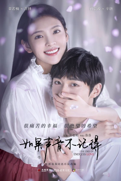 Nếu Thanh Âm Không Ghi Nhớ - The End of Endless Love (2020)