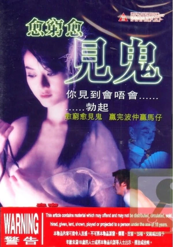 Nghèo Còn Bị Ma Ám