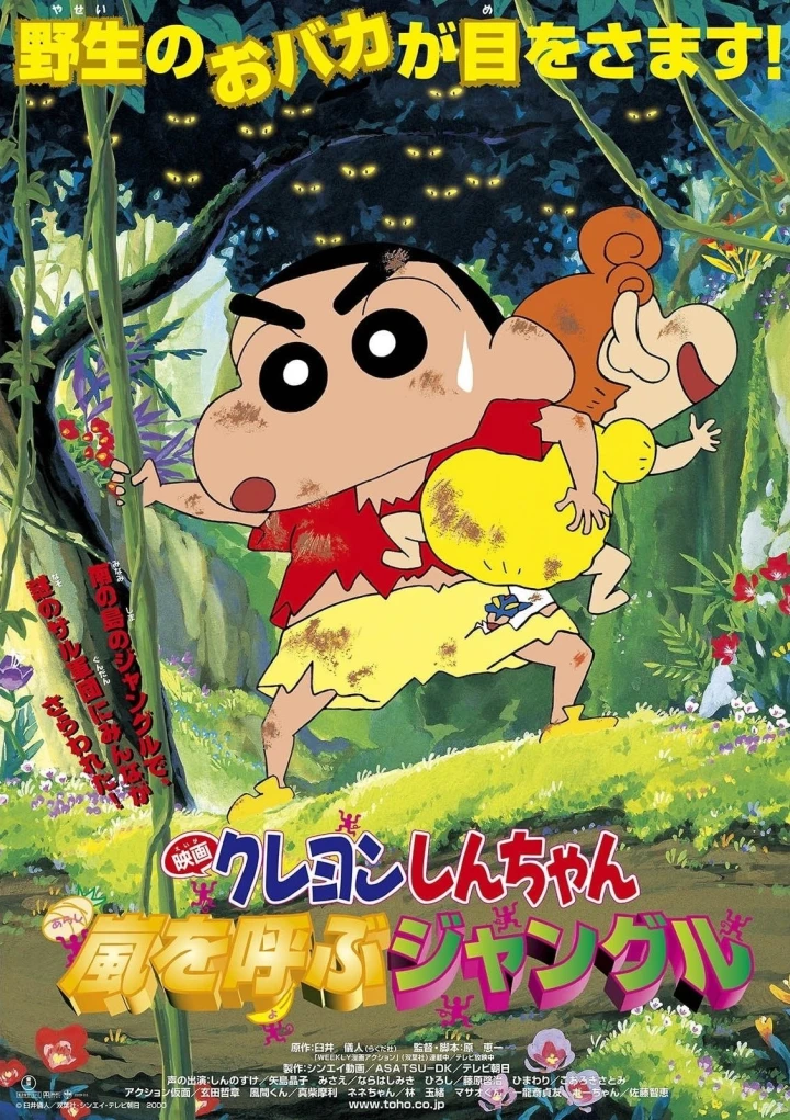 Shin - Cậu Bé Bút Chì: Cơn Bão Rừng Già - Crayon Shin-chan: A Storm-invoking Jungle (2000)