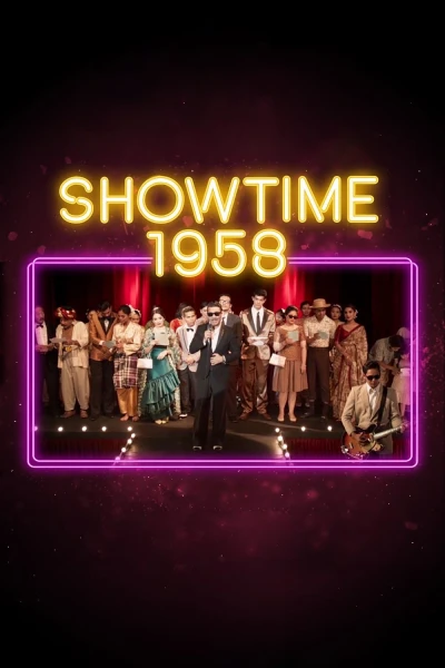 Showtime 1958 - Showtime 1958 (2020)