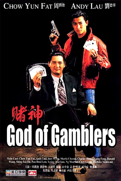 Thần Bài - God of Gamblers (1989)