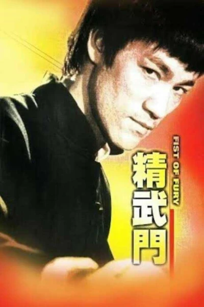 Tinh Võ Môn - Fist Of Fury (1972)