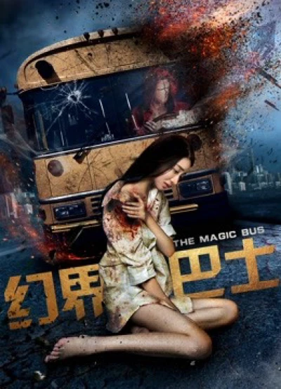 Xe Buýt Giới Ảo - The Magic Bus (2018)